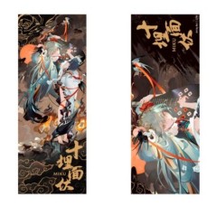 Ticket Conmemorativo Hatsune Miku Shimian Maifu Hatsune Miku