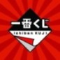 Pack Ichiban Kuji La Fortaleza Infinita Demon Slayer Kimetsu no Yaiba