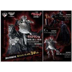 Pack Ichiban Kuji A Vow of Counterattack Berserk