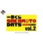 Pack Ichiban Kuji Vol.02 Sakamoto Days