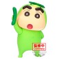 Figura Shinnosuke Nohara Green Crayon Shinchan vol. 2 ver.B 11cm