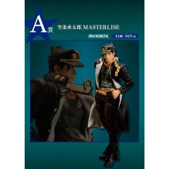 Pack Ichiban Kuji Stardust Crusaders Jojo's Bizarre Adventure