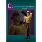 Pack Ichiban Kuji Stardust Crusaders Jojo's Bizarre Adventure