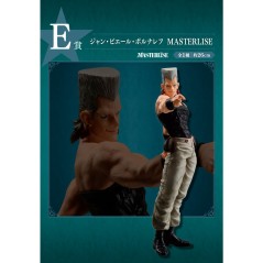 Pack Ichiban Kuji Stardust Crusaders Jojo's Bizarre Adventure