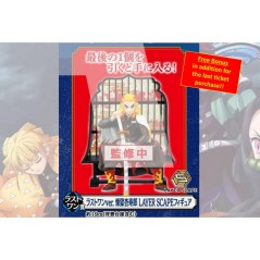 Pack Ichiban Kuji Kimetsu No Yaiba Demon Slayer Resolution The Second