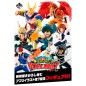 Pack Ichiban Kuji My Hero Academia Ultra Impact