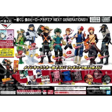 Pack Ichiban Kuji My Hero Academia Next Generations