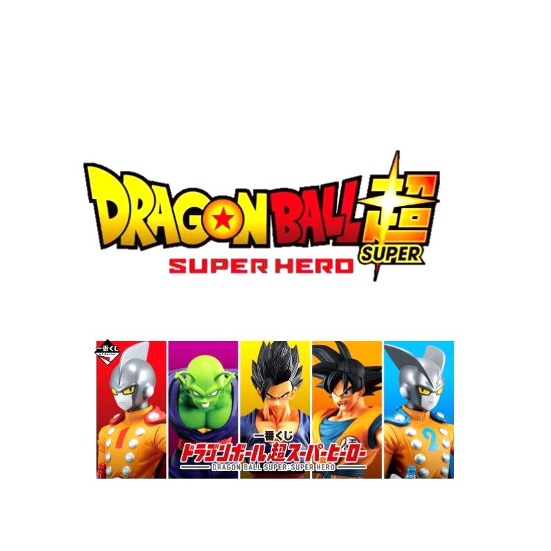 Pack Ichiban Kuji Dragon Ball Super Hero