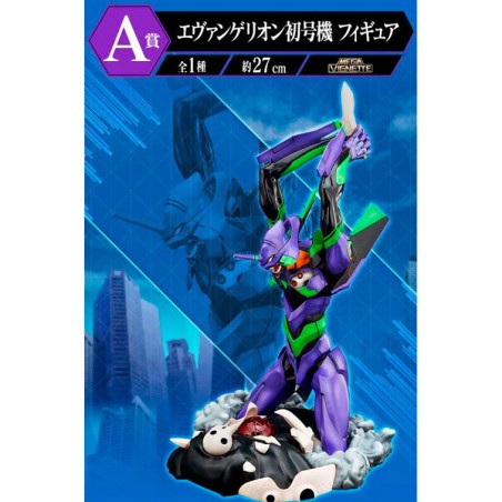 Pack Ichiban Kuji Eva 01 Roar Evangelion
