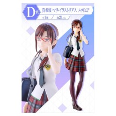 Pack Ichiban Kuji Eva 01 Roar Evangelion