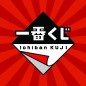 Pack Ichiban Kuji A View of The Top Haikyu!!