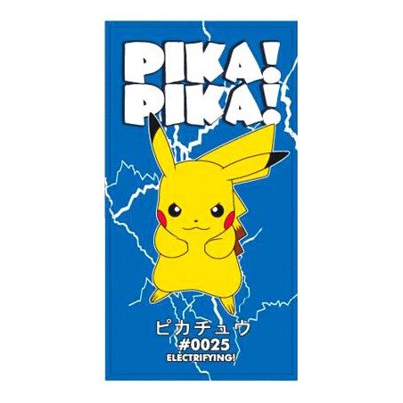 Toalla Pikachu Pokemon microfibra