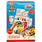 Libro acuarelas Patrulla Canina Paw Patrol