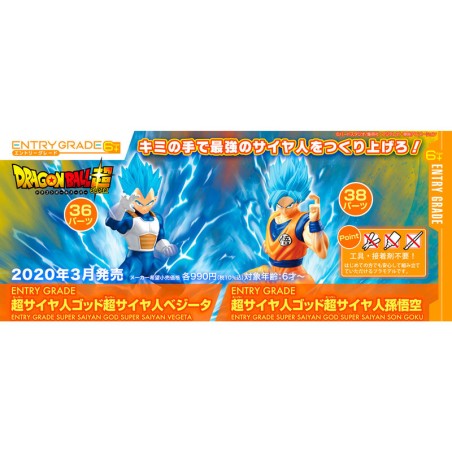 Figura Super Saiyan God Super Saiyan Son Goku Model Kit Dragon Ball Super 15cm