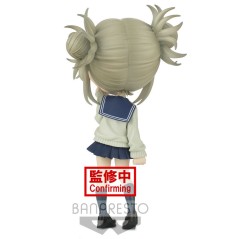 Figura Himiko Toga My Hero Academia Q posket 14cm en HappyJuguetes.com